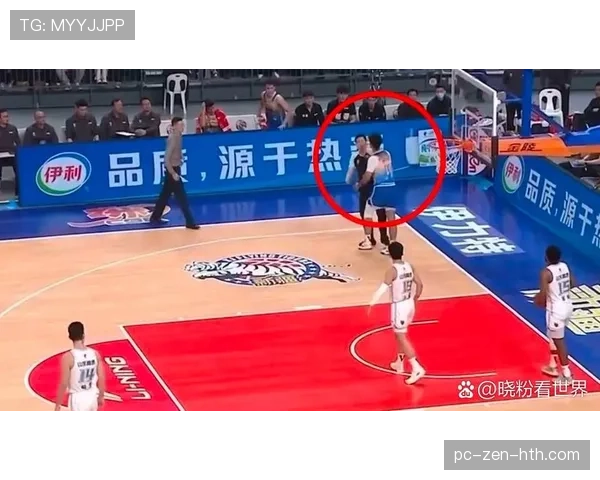 解释投篮犯规的判定标准与常见争议点