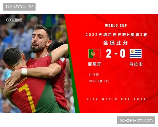 2026世界杯乌拉圭小组赛赛程分析与出线前景预测 2026世界杯乌拉圭小组赛赛程分析与出线前景预测