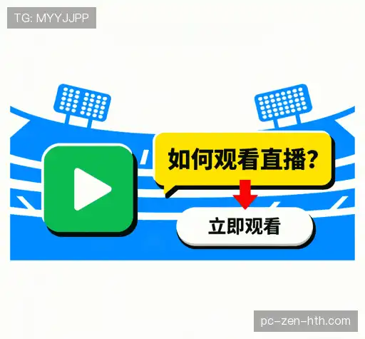 疑问解答界